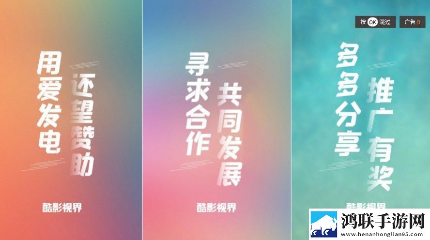 香草传媒免VIP版,香草传媒周年纪念版