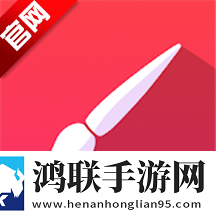 齐齐直播免解锁版