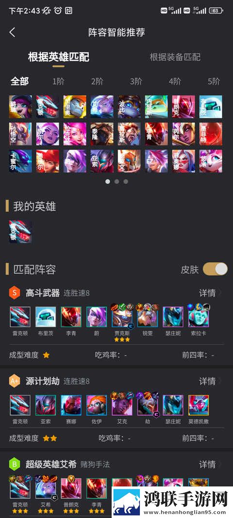 暴躁少女csgo高清播放免费观看全集超清版下载,暴躁少女csgo高清播放免费观看全集画中画版画实用下载