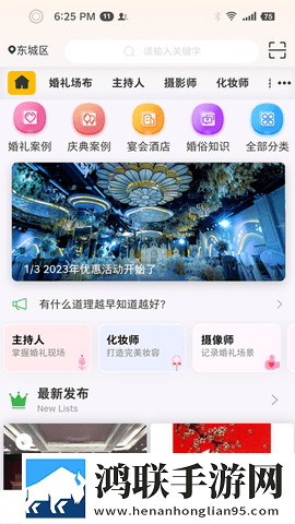 三男一女免费高清观看电视剧高级版下载,三男一女免费高清观看电视剧分身版多账号切换下载
