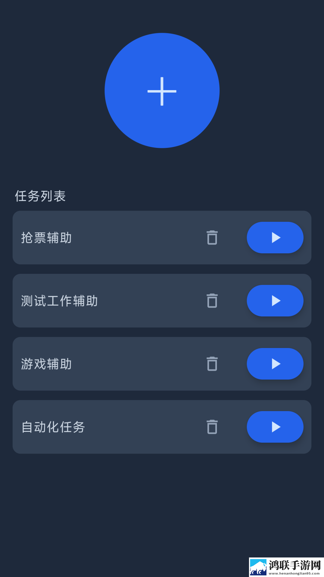 欧亚专线欧洲s码wmy卓越拓展限时版下载,欧亚专线欧洲s码wmy卓越拓展极速安装版安装速度惊人下载