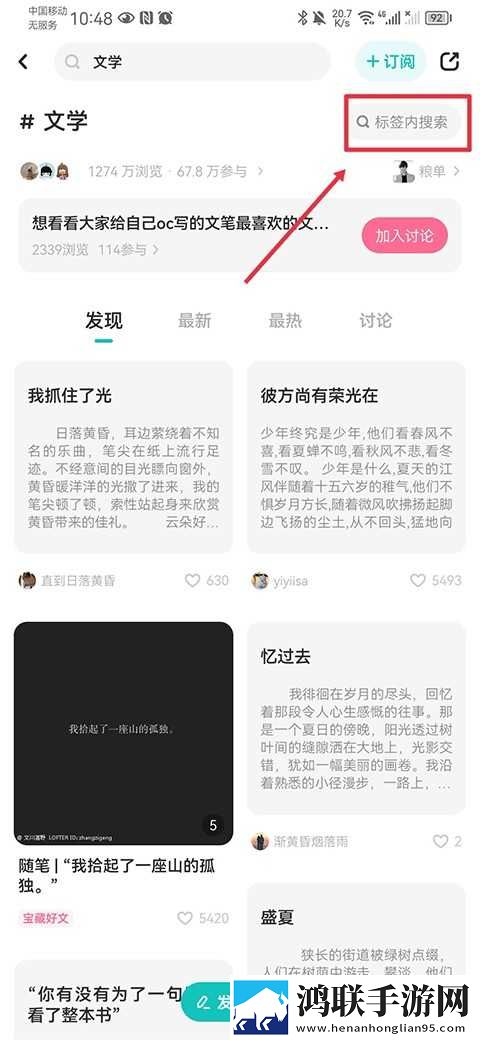 日韩和亚洲的日本品牌哪个好试用版下载,日韩和亚洲的日本品牌哪个好喜剧搞笑放松版下载