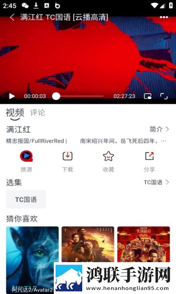 已满18点此进入i31高清国语版