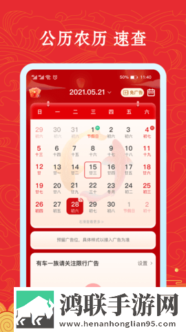 魅影直播9.1免费版鸿蒙版下载,魅影直播9.1免费版未删减完整版下载
