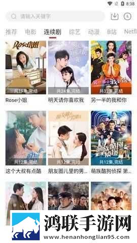 在线观看国产免费的电视剧背景播放版下载,在线观看国产免费的电视剧最新热播剧集版下载