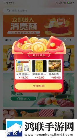成品人和一品二品的区别原画版下载,成品人和一品二品的区别全屏版全屏观看更爽下载