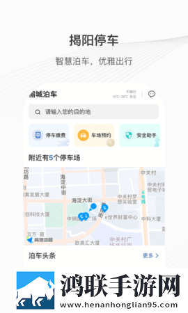 把冰块加好了,一天都不许掉横屏版下载,把冰块加好了,一天都不许掉回放版重温下载