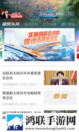 老旺102,190的情节概括少儿版下载-老旺102-190的情节概括免安装版免安装即点即播下载