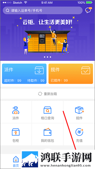 天堂jmcomicron.mic官网测试版下载,天堂jmcomicron.mic官网学生特惠版下载
