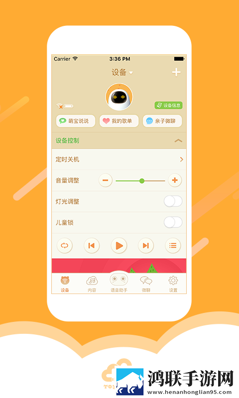 日本大妈rapper出场费娱乐版下载,日本大妈rapper出场费无限金币版下载