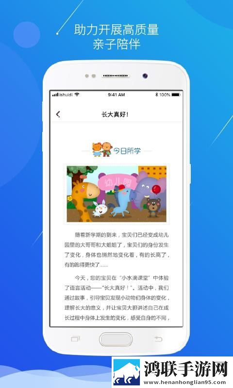 抖音app无人一区二区区别是什么红桃色定时播放版下载,抖音app无人一区二区区别是什么红桃色小窗版边看边聊两不误下载