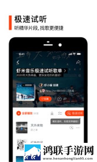 歌高潮是MAMAMAMA的韩文全景声版