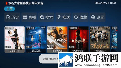 暴躁老妈1-46集免费全新未删减版