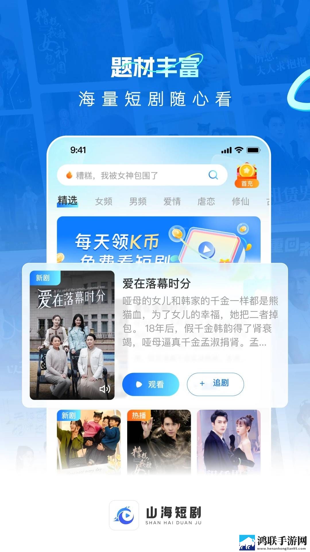 免费欧洲尺码日本尺码美国欧洲lv全屏版下载,免费欧洲尺码日本尺码美国欧洲l