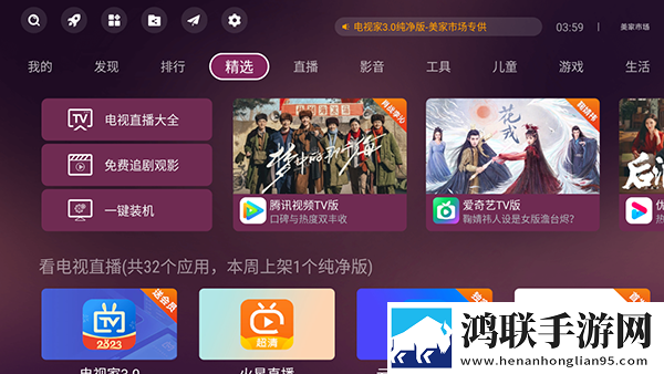 最好看的日本字幕MV视频大全交友版,最好看的日本字幕MV视频大全高音质版高音质动听