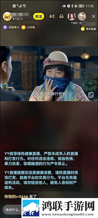 十大名阴排名一览表超流版下载,十大名阴排名一览表智能识别内容版下载
