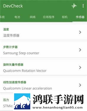 三亚在线观看免费高清电视剧软件汉化版下载,三亚在线观看免费高清电视剧软件折叠屏专属版下载