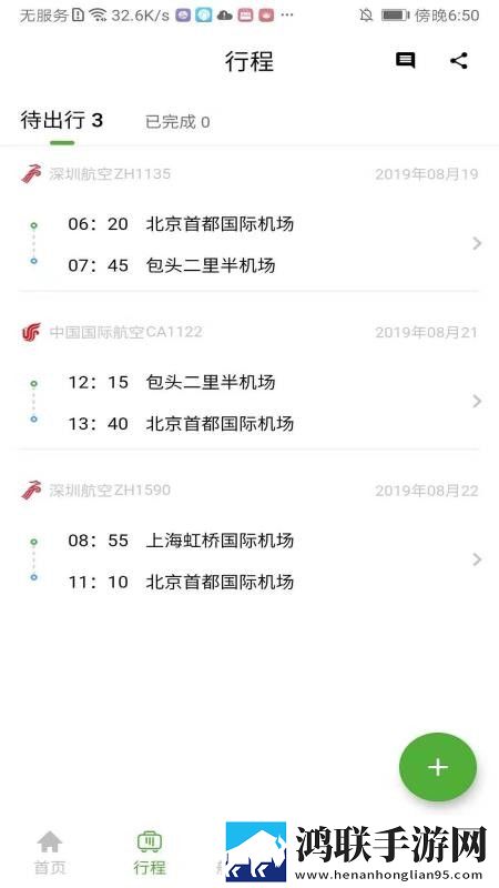 中国女性嫁给黑人的比例是多少多路版下载,中国女性嫁给黑人的比例是多少无广告版太清爽下载