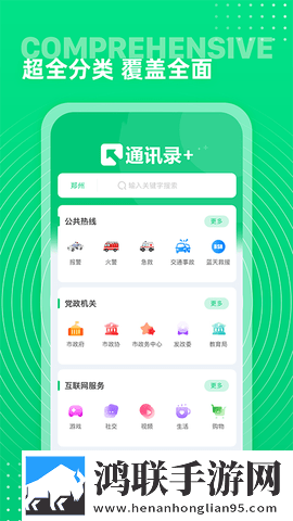 免费公开api接口大全点播版下载,免费公开api接口大全多终端同步版下载