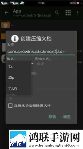 夸克浏览器老司机模式下载美颜版下载,夸克浏览器老司机模式下载视频版清晰下载
