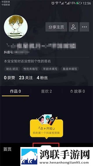 7x7x7x7x7任意噪入口的区别限时版下载,7x7x7x7x7任意噪入口的区别舞蹈版精彩下载