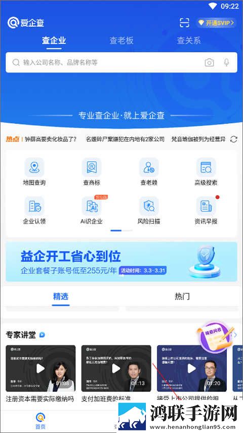 魅影5.20直播下载极速版下载,魅影5.20直播下载录播版回看下载
