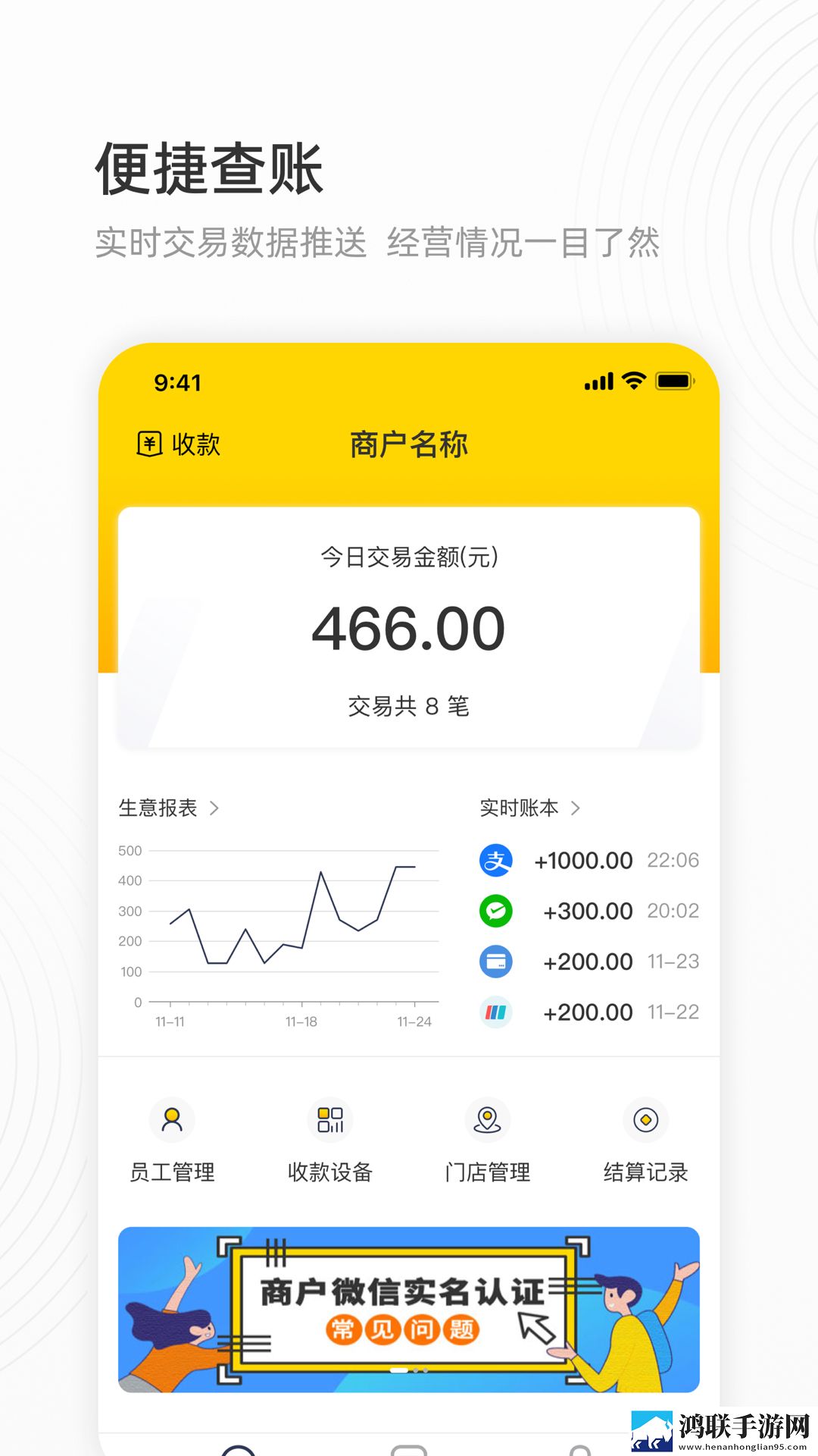 免费高清观看免费的ppt软件多路版下载,免费高清观看免费的ppt软件护眼版长时间阅读下载