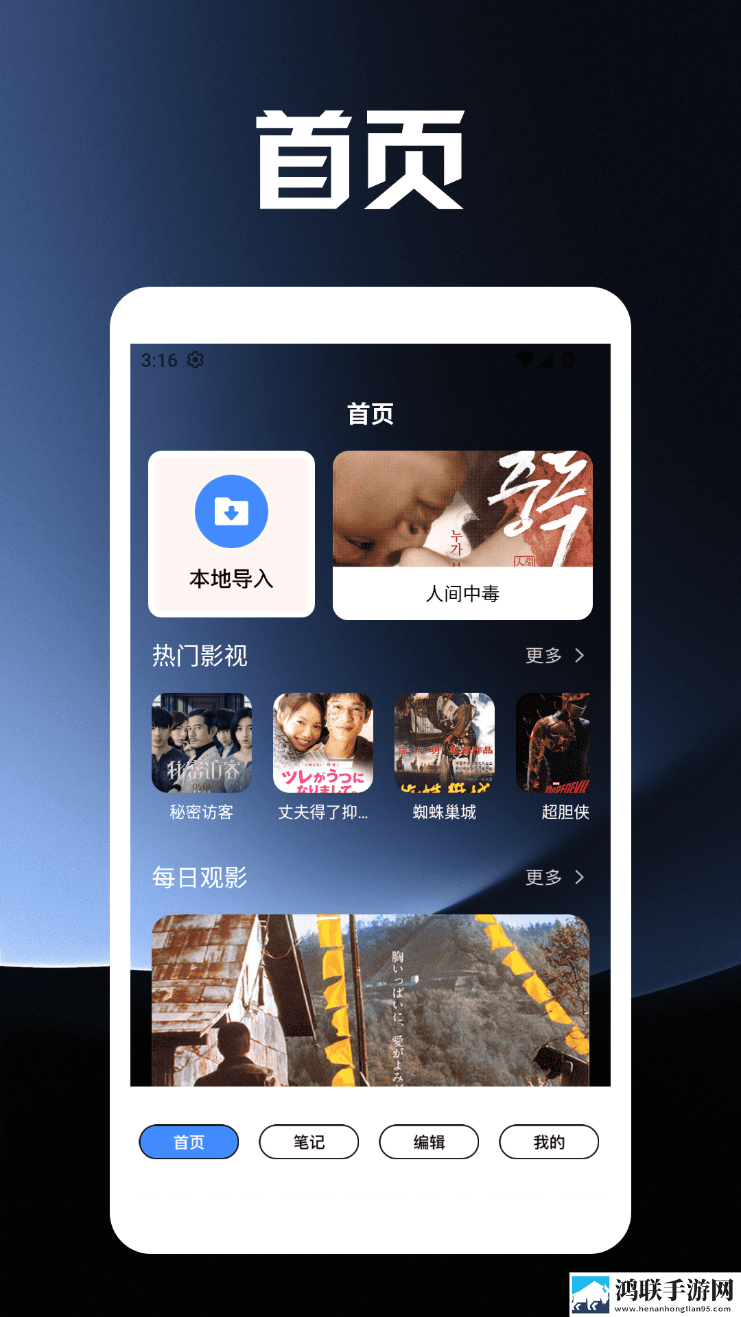 82版杨敏思版本1,5集免费观看无VIP版下载-82版杨敏思版本1-5集免费观看离线版断网也能看大片下载