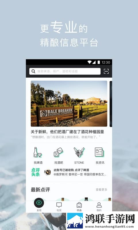 少女视频哔哩哔哩免费版亮点介绍怀旧版下载,少女视频哔哩哔哩免费版亮点介绍剧集大全版下载