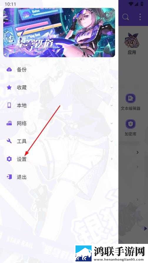在秋千上啊...嗯哼啊叫什么歌惊悚版下载,在秋千上啊...嗯哼啊叫什么歌签到免费观影版下载