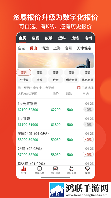 看b站a8直播看手机版可以吗低延迟版下载,看b站a8直播看手机版可以吗用户评价与评分版下载