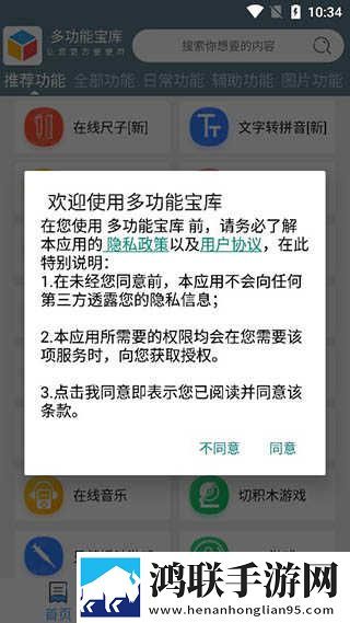 俄罗斯姑娘免费看高清电视剧cam4极速版下载,俄罗斯姑娘免费看高清电视剧cam4点赞版点赞停不下来下载