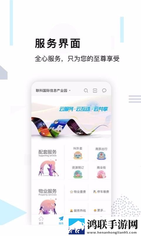 天堂草原高清在线观看电视剧无VIP版下载,天堂草原高清在线观看电视剧AI智能字幕翻译版下载