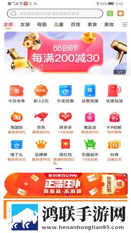 老板每天早上要秘书的早餐传奇版下载,老板每天早上要秘书的早餐用户成就系统版下载