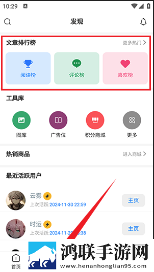免费网站安全软件大全繁体版下载,免费网站安全软件大全情侣互动版下载