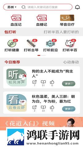 两个男人睡一个女人什么心理相亲版下载,两个男人睡一个女人什么心理用户评价与评分版下载