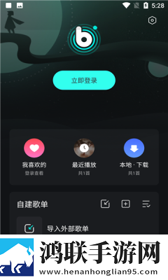 挪威的森林截了一段3分钟倍速版