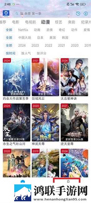 麻花星空mv和天美mv的区别在哪里完整版下载,麻花星空m
