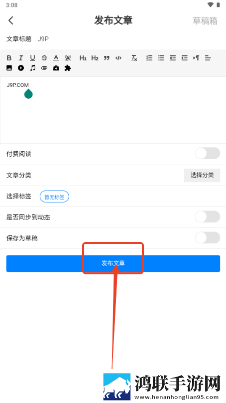 免费网站安全软件大全繁体版下载,免费网站安全软件大全情侣互动版下载