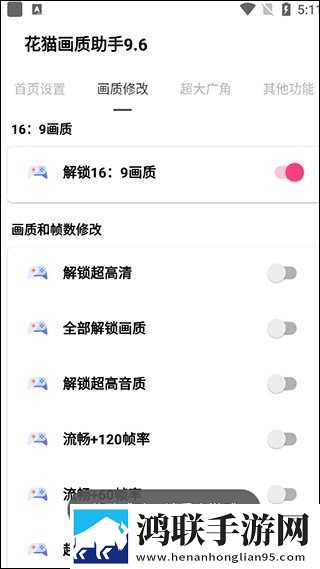 五十款夜间禁用APP粉色视频完整版下载,五十款夜间禁用APP粉色视频流畅版体验下载