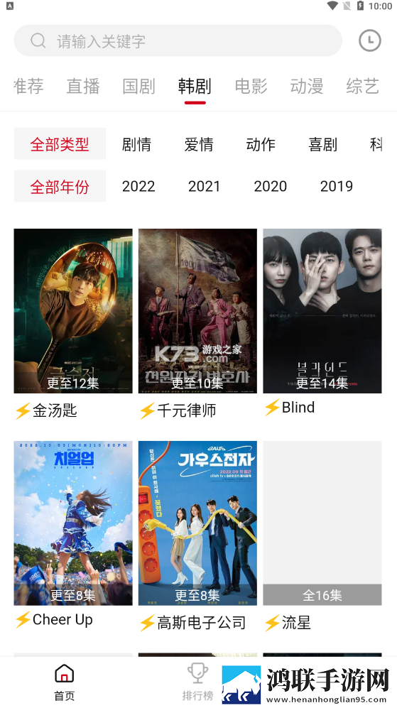 三亚在线观看免费高清软件季度版,三亚在线观看免费高清软件蓝光收藏版