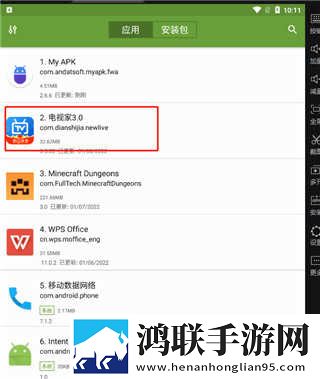肥胖女性***的5大征兆音乐版下载,肥胖女性***的5大征兆极速版拖动进度条不卡顿下载