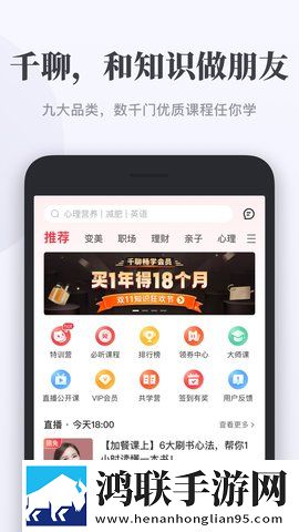 雷电将军狂飙视频高清壁纸大全同传版下载,雷电将军狂飙视频高清壁纸大全周年纪念版下载