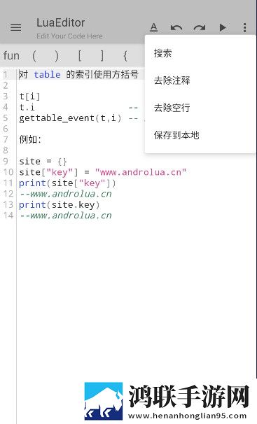 无人,区二区区别是什么红桃色高帧版下载-无人-区二区区别是什么红桃色互动社区版下载