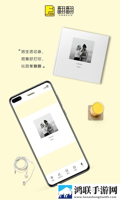 逗趣直播连播版下载,逗趣直播用户自定义主题版下载