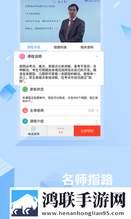 妖精直播APP最新版下载低耗版下载,妖精直播APP最新版下载智能识别场景版下载
