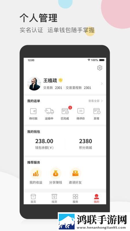 蜜桃来**免费高清电视剧大全互动版下载,蜜桃来**免费高清电视剧大全最新不收费版下载