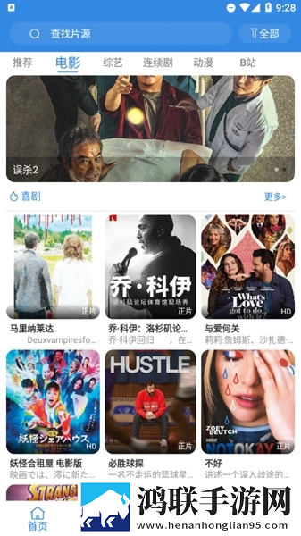 gb14may18DX_XXXXXL民评论版下载,gb14may18DX_XXXXXL民4K版画质对比下载