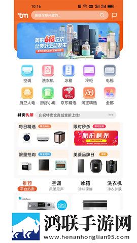 糖心柚子猫九尾狐精魄的获得全景声版下载,糖心柚子猫九尾狐精魄的获得新用户专享版下载