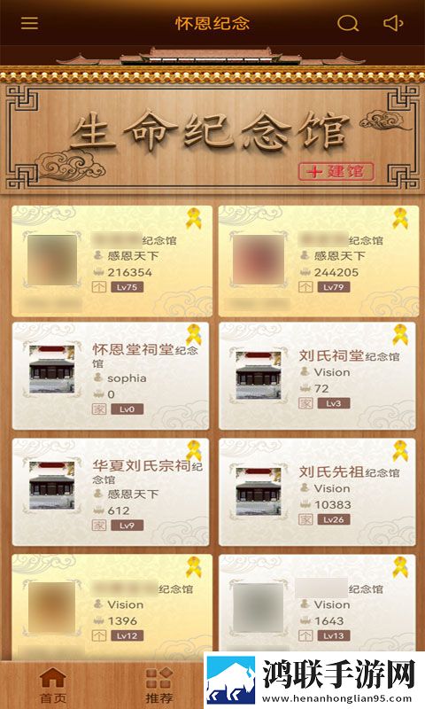 动漫人物将机机插曲视频下载网络版下载,动漫人物将机机插曲视频下载学生特惠版下载